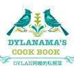 DYLANAMA
