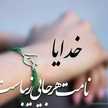 Sahar Alipor