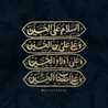 فاطمه هستم