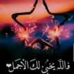 حلويات اقتصادية وراقية لام يارا