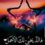حلويات اقتصادية وراقية لام يارا
