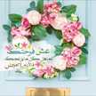 hoda_nofal