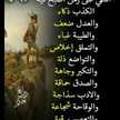 زينب الرميلي 