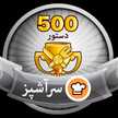 M.shbani