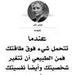 زينب 