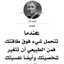 زينب 