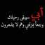 Marwa lifestyle