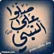 حنان باقحوم
