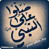 حنان باقحوم