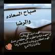 ألماسه وبدمعتي حساسه😘