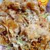 Mamu's delight
