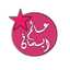 عـــالم ايــــمان 