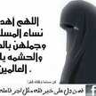 أمة الله أمة الله