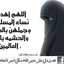أمة الله