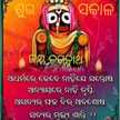 J. Devishree