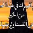 ام عبدالعزيز 