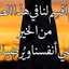 ام عبدالعزيز 