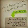 رحمتك ربي 