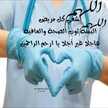 أم المجد 