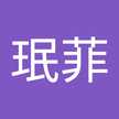 許菲菲
