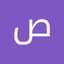 صالحه الشهراني