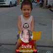 Noy Kanchana