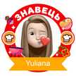 Yuliana_Todesky