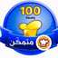 ام عبد الله