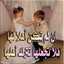 Lobna Lebleb