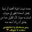 ابومحمد العنزي