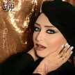 شہيہٰخہٰهہ ٱلبہۣنہۣۗأت