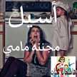 Amera 4