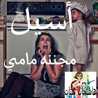 Amera 4