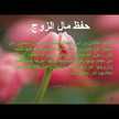 Omobadr0908 Nihal