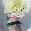 نسمة البحر