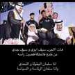 نور الامل