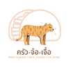 ครัวจ๋อเจื๋อ ครัวจ๋อเจื๋อ