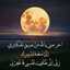 ياسمين عماري