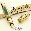 ام معاذ