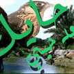 بدر BADERالشمري