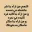 UM Sanad Al Amro