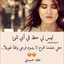 nanaام رياض