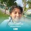 สิริกร ลาดกระโทก