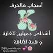 Khofouk Alyami