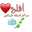 ام أنس
