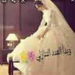 حجابي تاجي