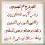 أم محمد القضاة🌸