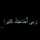 Awatef Salmen Awatef Salmen