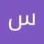 سباع فرفار