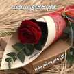 Zaineb El basta